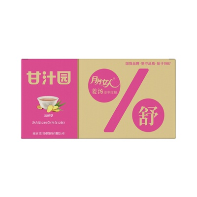 甘汁园月月女人姜汤240g