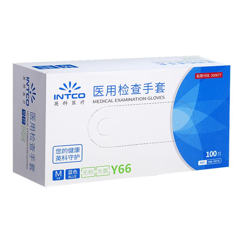 英科医用丁腈手套一次性防护