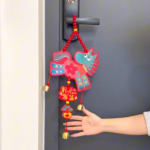 马上有钱~2026马年新年装饰门把手挂件客厅过年春节氛围感布置