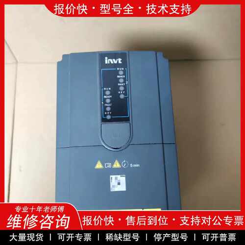 议价议价  .英威腾4KW变频器，型号GD18-004-4-2，380V/