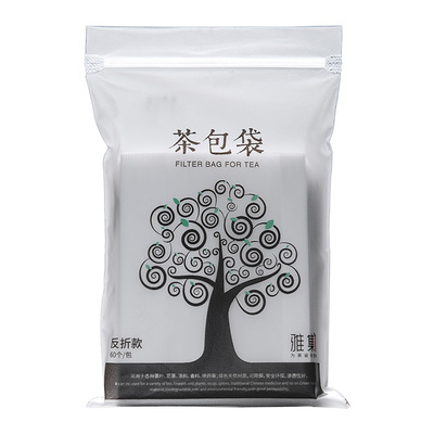 雅集茶具玉米纤维一次性茶包袋