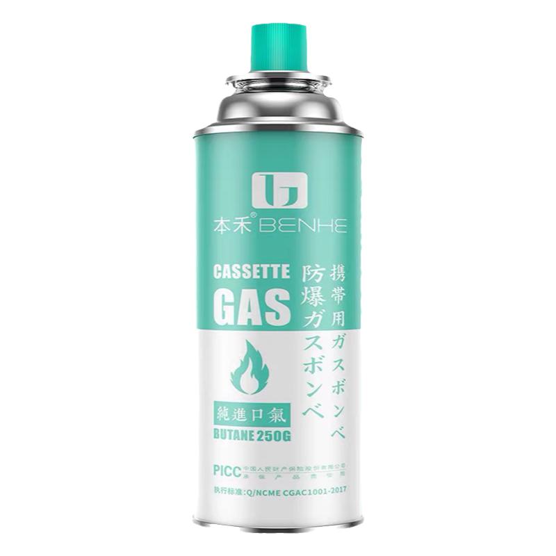 卡式炉丁烷气罐气体燃气卡磁户外火锅瓦斯液化便携式小煤气罐4瓶