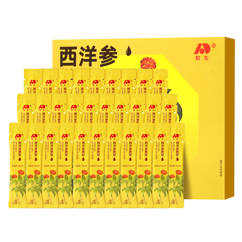 超值抽免单】敖东西洋参浆礼盒