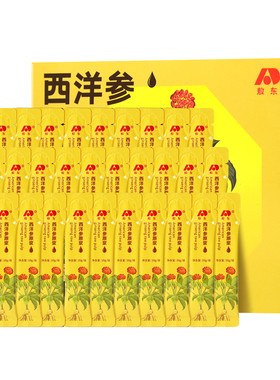 超值抽免单】敖东西洋参浆礼盒