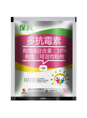多抗霉素斑点落叶病保亮杀菌剂