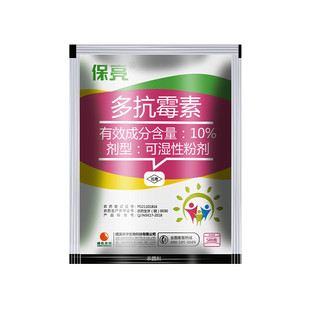 保亮多抗霉素毒素苹果树斑点落叶病霉心病人参黑斑病农药杀菌剂