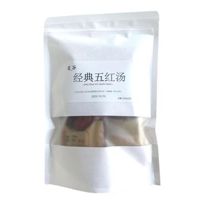 目谷家五红汤原材料食材包500g