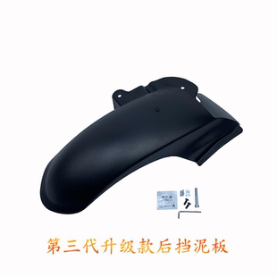 适用于本田21-25年Forza佛沙NSS350改装加长后挡泥后泥瓦后轮挡板