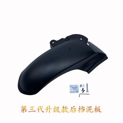 本田NSS佛沙350改装加长后挡泥板