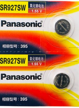 卡西欧5374手表电池MTP-1374