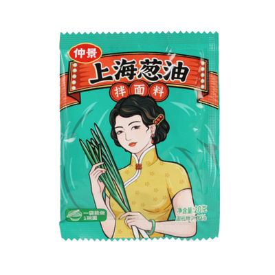 仲景上海葱油小袋装便携拌面酱