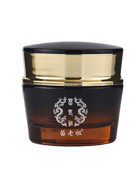 苗老祖官方正品净颜排浊膜补水改善干燥起皮清除毛孔垃圾通透皮肤