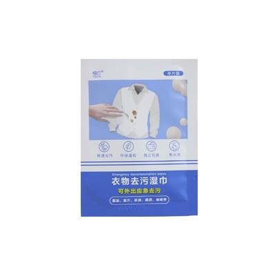 衣物去污湿巾衣服免洗擦