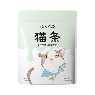 江小傲幼猫营养增肥补水零食猫条能量棒成幼猫湿粮无诱食非100支
