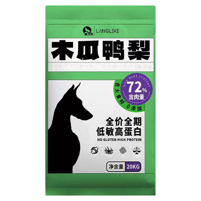 狼力克木瓜鸭梨全价全期狗粮