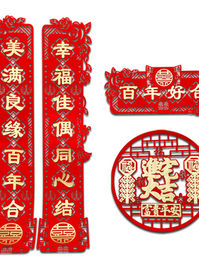 乔迁之喜对联2026新款搬家结婚