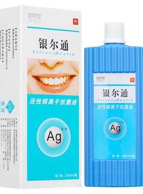 杰可沙银尔通抑菌清洁护理漱口水