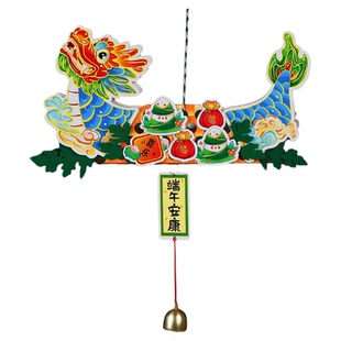 端午节装饰用品龙舟手工diy挂饰竹编艾草幼儿园商场门挂布置挂件
