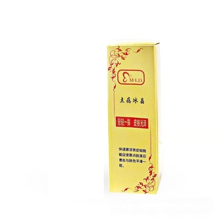 激光点痣修复液剂去脸部红印痣痕凹坑黑印防疤膏冰晶精华液