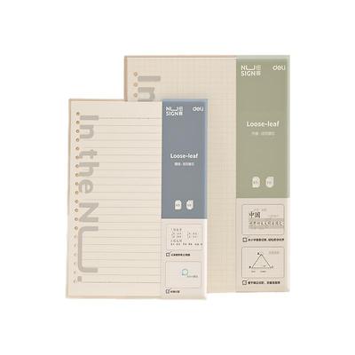 nusign纽赛活页本替芯A5/B5