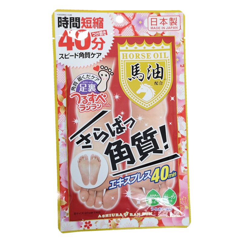 林允同款日本本土马油脚膜足膜保湿去死皮老茧嫩脚后跟干裂 一对