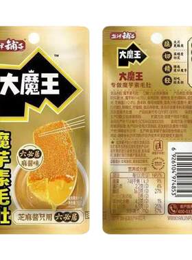香菜麻酱爆脆肚脆脆味素
