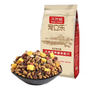 藏獒专用狗粮成犬幼犬冻干牛肉粒鸭肝蛋黄多种果蔬40斤装蒙古獒犬