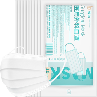 海氏海诺一次性医用外科口罩白色100只成人医护医用医疗口罩无菌