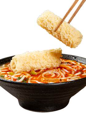 升级款响铃卷火锅麻辣烫食材