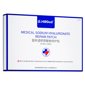 【德国技术】医用冷敷贴修复补水
