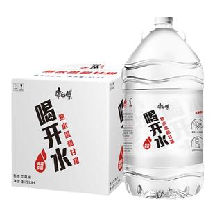 康师傅喝开水5L*4桶整箱批特价大瓶桶装饮用水非矿泉水凉白开熟水