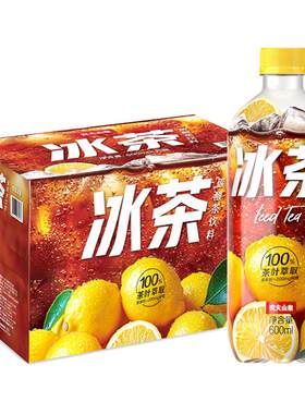 农夫山泉柠檬冰茶碳酸饮料600ml