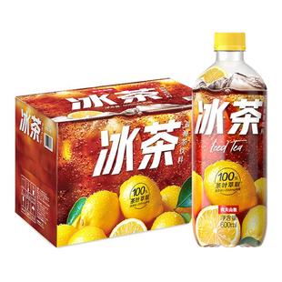 农夫山泉冰茶柠檬红茶味碳酸饮料600ml汽水气泡夏季解暑饮品整箱