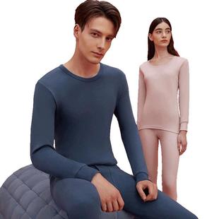 红豆保暖内衣套装秋冬季新款精梳棉本命年圆领打底男女秋衣秋裤
