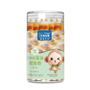 【买1送1】天然世家DHA鳕鱼肠2罐