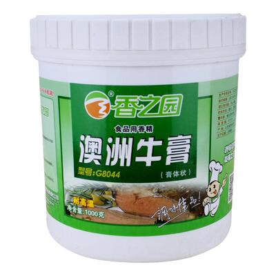 香之园澳洲牛膏骨髓1kg
