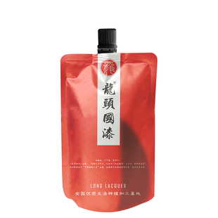 250g包邮精制【李了柒同款】大漆推光漆色漆熟漆漆画材料土漆漆器