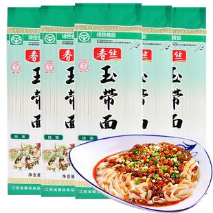 烩面刀削面春丝玉带面高筋挂面宽面条绿色食品特色宽挂面500g*5包
