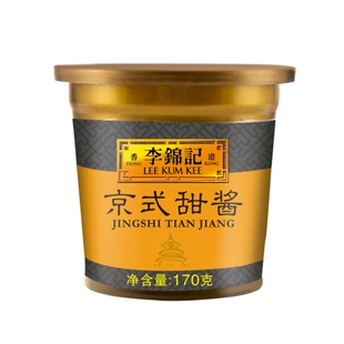李锦记京式甜酱170g小包装家用甜面酱拌面酱北京口味烤鸭蘸酱调味