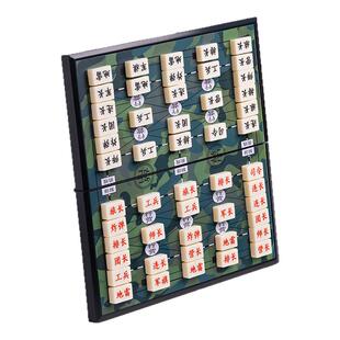 奥匹军旗陆战棋磁吸迷彩棋盘带旗子成人学生可折叠便携款军旗套装