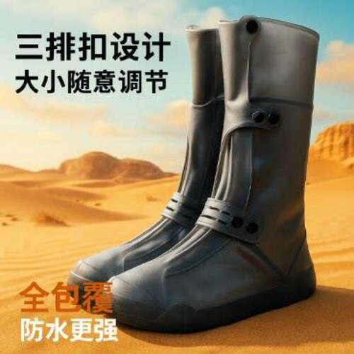 雨鞋套防雨防滑男女款加厚耐磨下雨外穿防水鞋套高筒脚套儿童雨靴