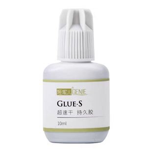 日本进口姬妮儿胶水速干植睫防敏 黑胶10ml嫁接种植睫毛快干持久