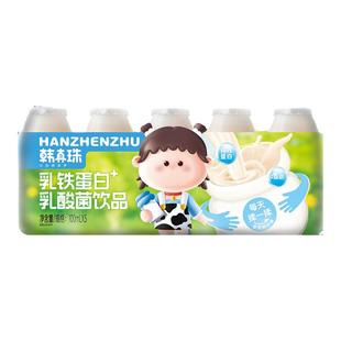 [临期清仓]韩真珠乳酸菌AD钙益生菌优酸乳活性乳酸菌饮品