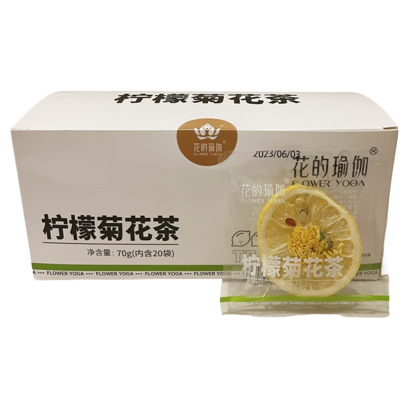 花的瑜伽香橙黄菊茶柠檬菊花茶西柚枸杞茶20包盒装水果茶养生茶