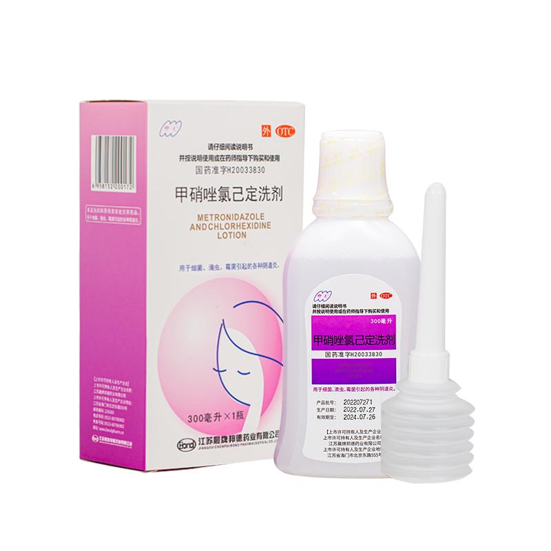 【伊人】甲硝唑氯己定洗剂50ml*7瓶/盒