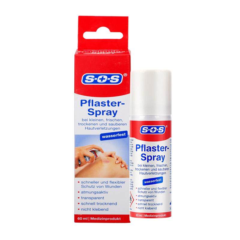 SOS德国防水透气伤口愈合凝胶消毒防感染喷雾抑菌60ml/瓶