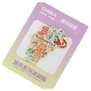 （有版权）江西文创金属冰箱贴庐山望仙谷滕王阁景德镇城市旅游