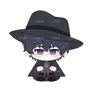 时光代理人娃娃周边刘枭娃娃坐姿棉花娃娃毛绒挂件公仔玩偶钥匙扣