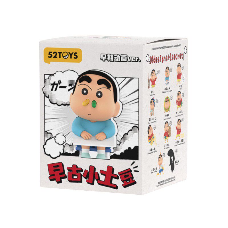 正版52toys蜡笔小新盲盒早古小土豆系列潮玩摆件手办公仔女生礼物