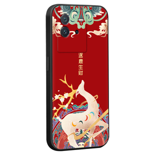 昊淘适用于vivoiqooneo6se手机壳V2199A颜控v2196a高级感V2196A彩绘iqooneo6外壳v2199a山水画iQOOnoe6se聚财